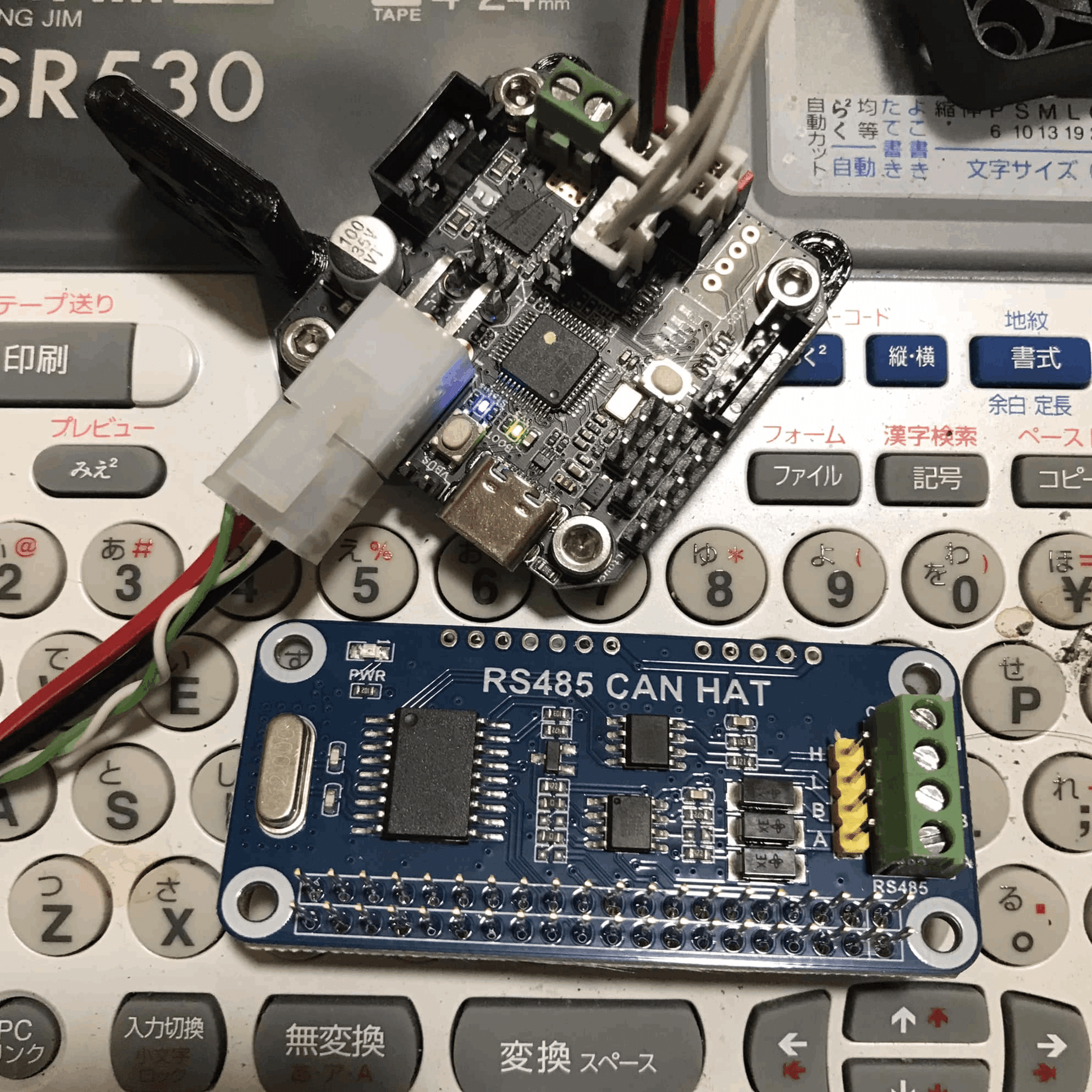 CAN インターフェース｜つぎ爺