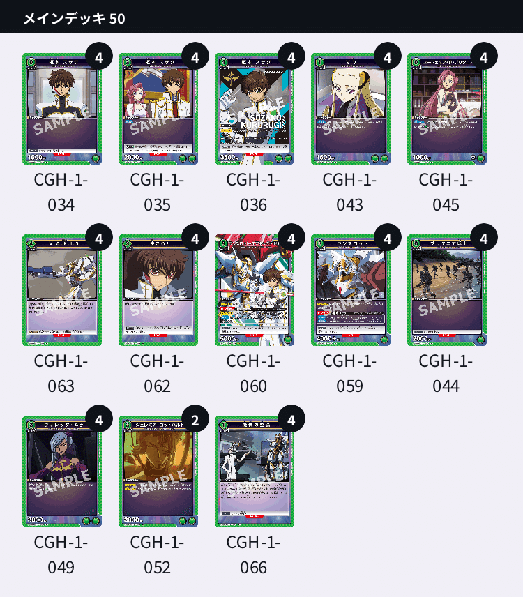 全文無料】ココが面白い!ユニオンアリーナ! コードギアス編|しぽ 全文無料】ココが面白い!ユニオンアリーナ! コードギアス編|しぽ