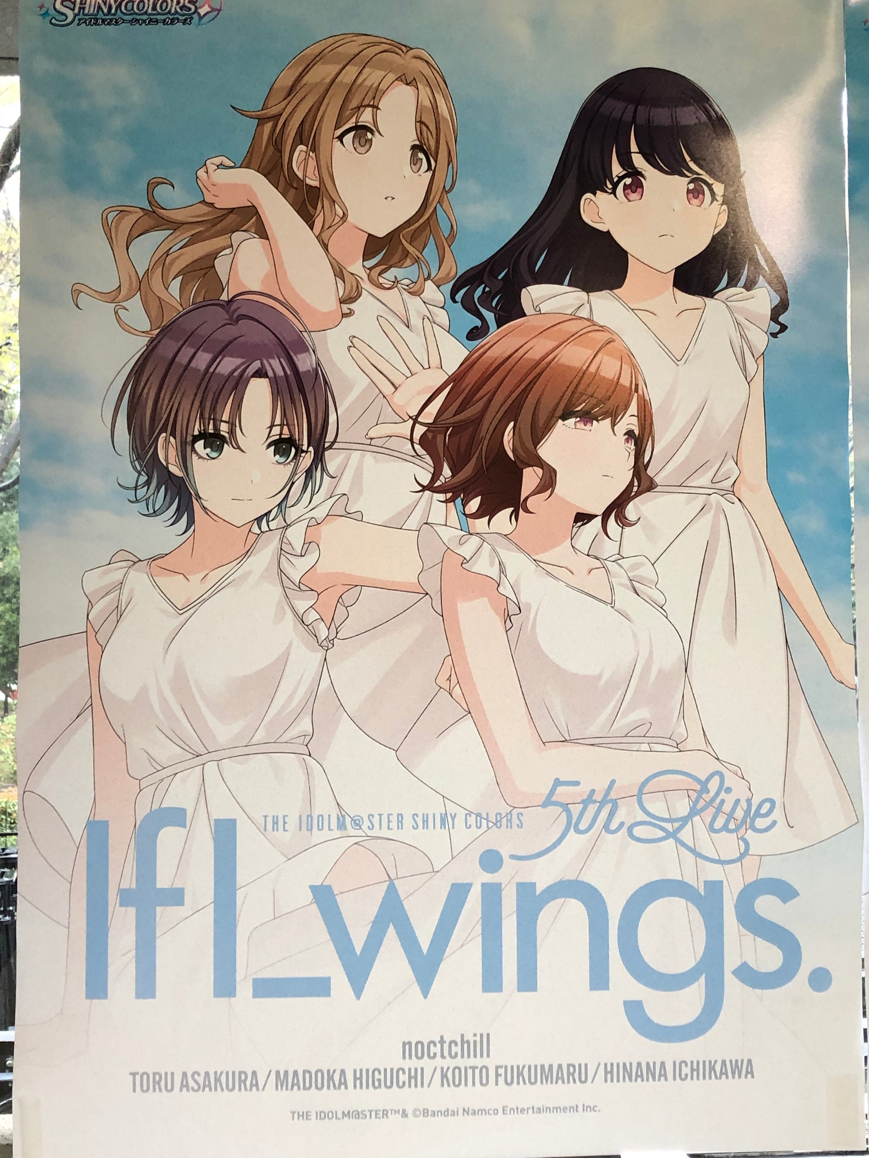 シャイニーカラーズ 5th LIVE If I_wings. に参加してきましたよ｜もやし