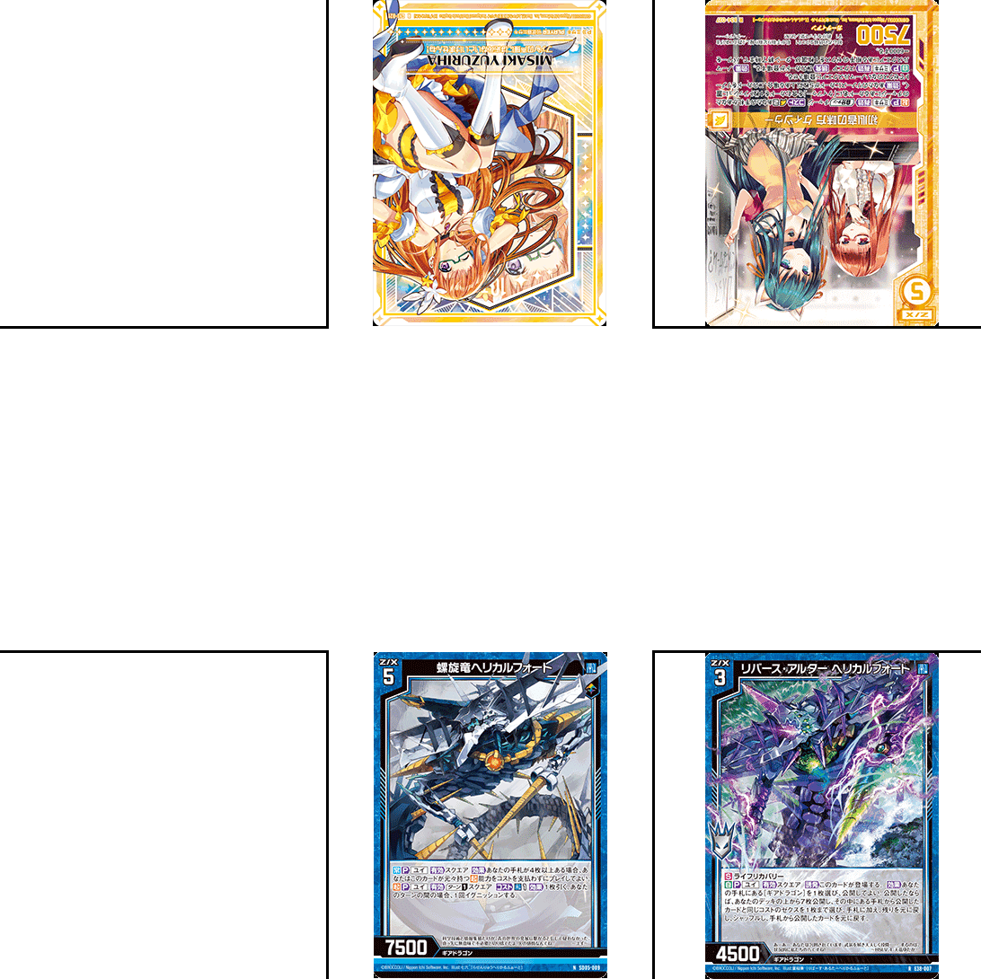 遊戯王 デッキレシピ 詳細 | 遊戯王 オフィシャルカードゲーム