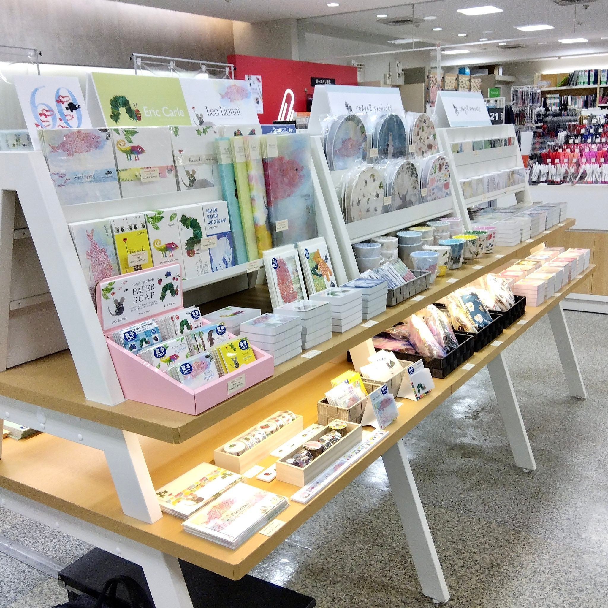 雑貨屋出品 キャンプグッズ・マガジン vol.35 (発売日2024年02月29日) | 雑誌/定期