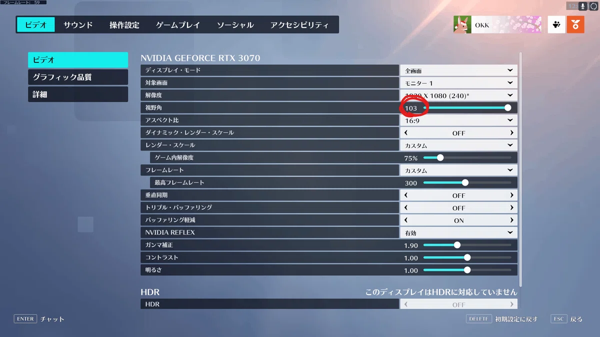 オーバーウォッチは設定で差をつける」- Overwatch2上達note#1｜ゆー 