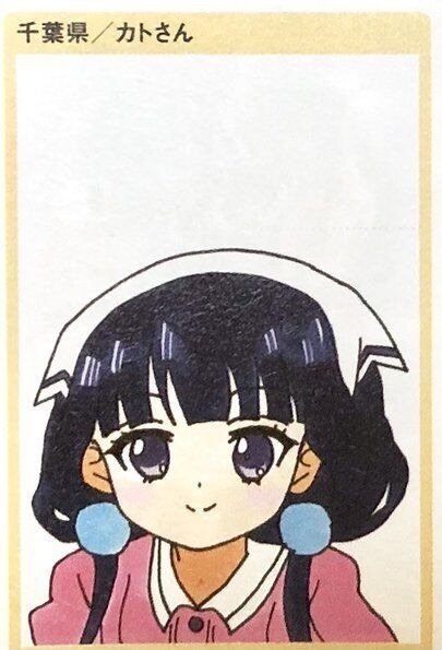 4月4日はブレンド・Sの桜ノ宮苺香ちゃんの誕生日2023 4月4日はブレンド・Sの桜ノ宮苺香ちゃんの誕生日2023
