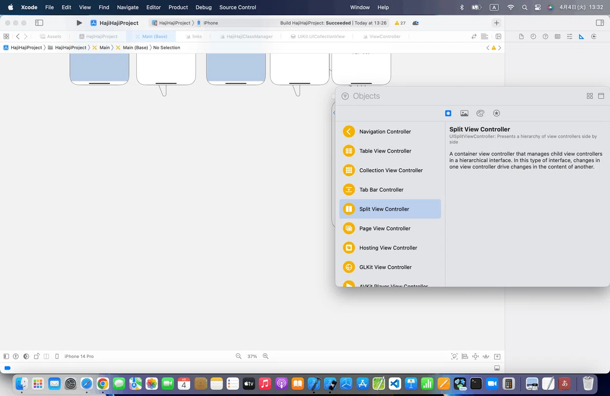 【徒然iOS】気ままにUIKit100〜Split View Controller マスター部とディテール部に画面分割〜| 堂