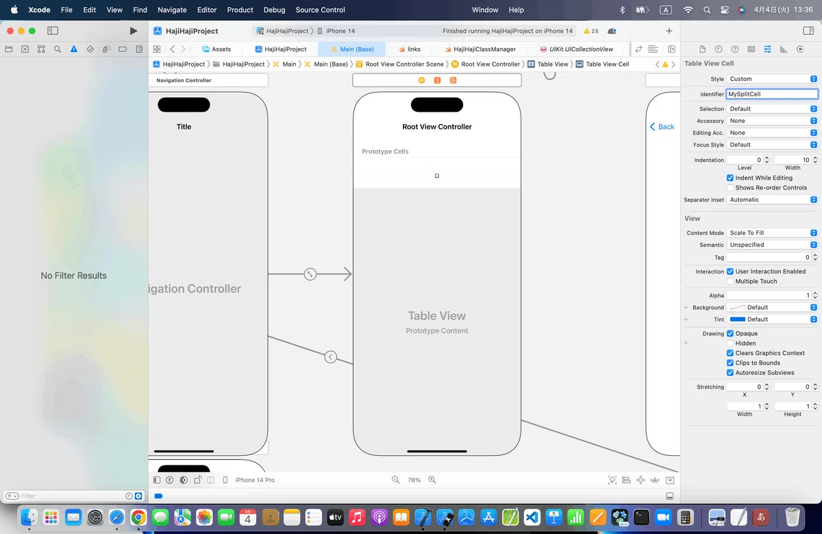 【徒然iOS】気ままにUIKit100〜Split View Controller マスター部とディテール部に画面分割〜| 堂