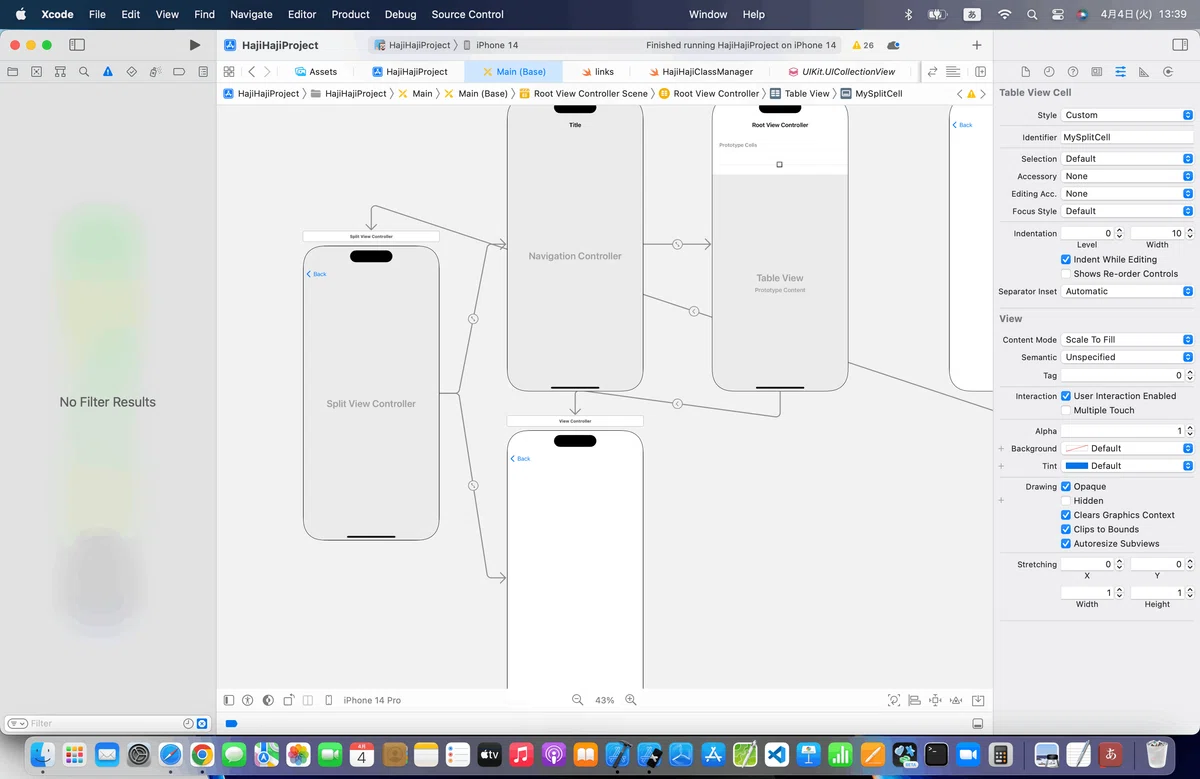 【徒然iOS】気ままにUIKit100〜Split View Controller マスター部とディテール部に画面分割〜| 堂