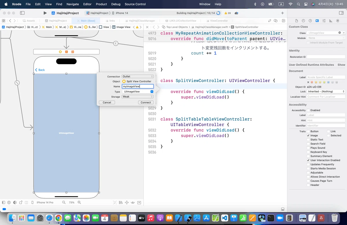 【徒然iOS】気ままにUIKit100〜Split View Controller マスター部とディテール部に画面分割〜| 堂