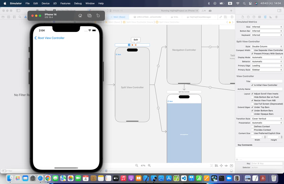 【徒然iOS】気ままにUIKit100〜Split View Controller マスター部とディテール部に画面分割〜| 堂