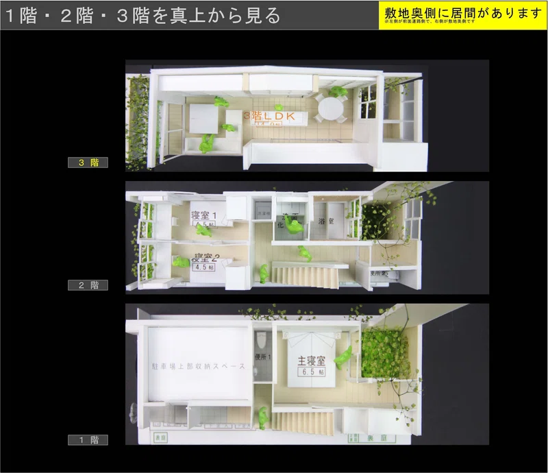[1 間口の狭い敷地] 大阪の最小型3階建住宅⁅Ⅰ.間口2間 奥行6間 全6タイプ⁆＝幅3.64m 奥行10.92mの｢大阪の都市型住宅 ...