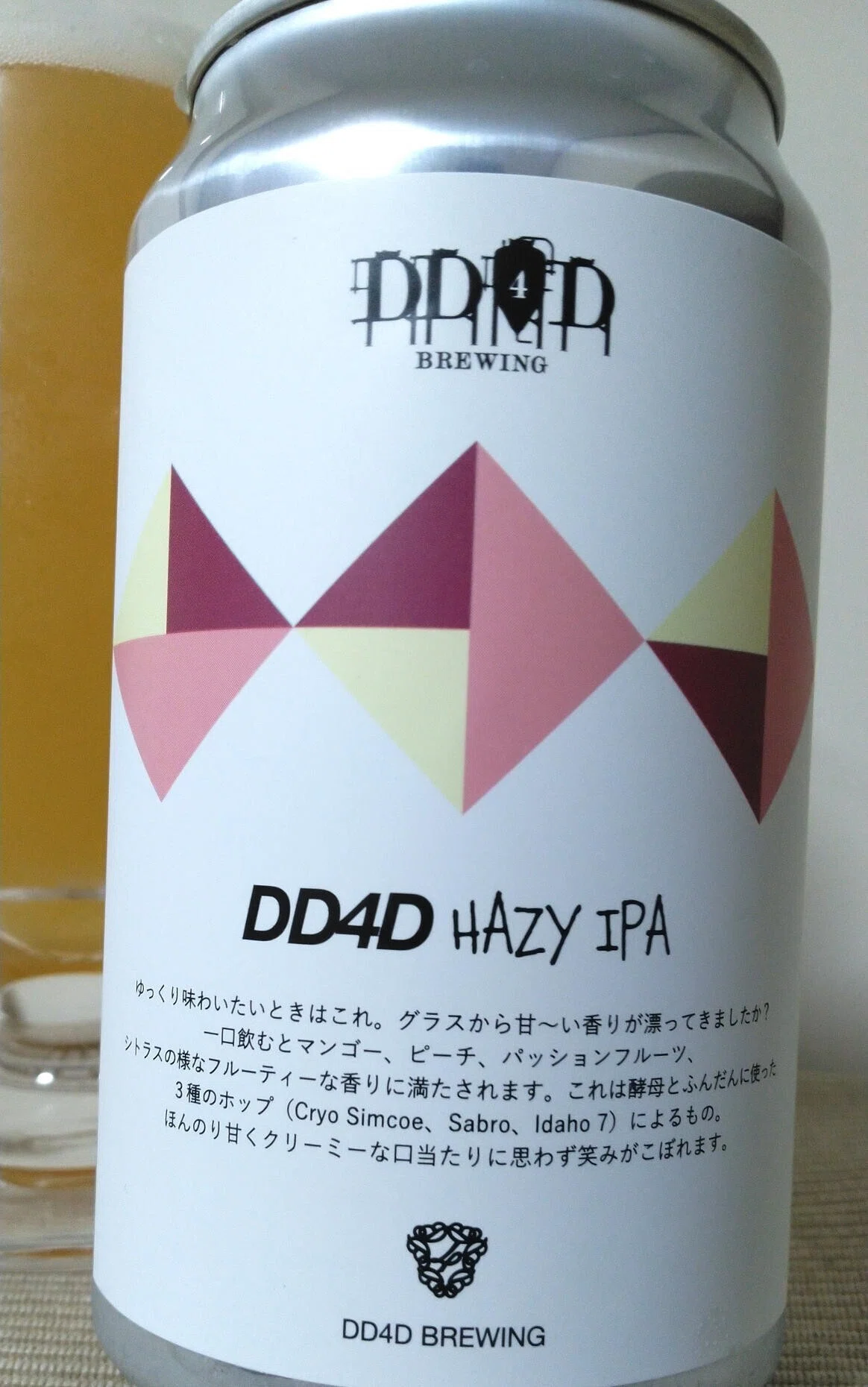 DD4D HAZY IPA｜水鏡