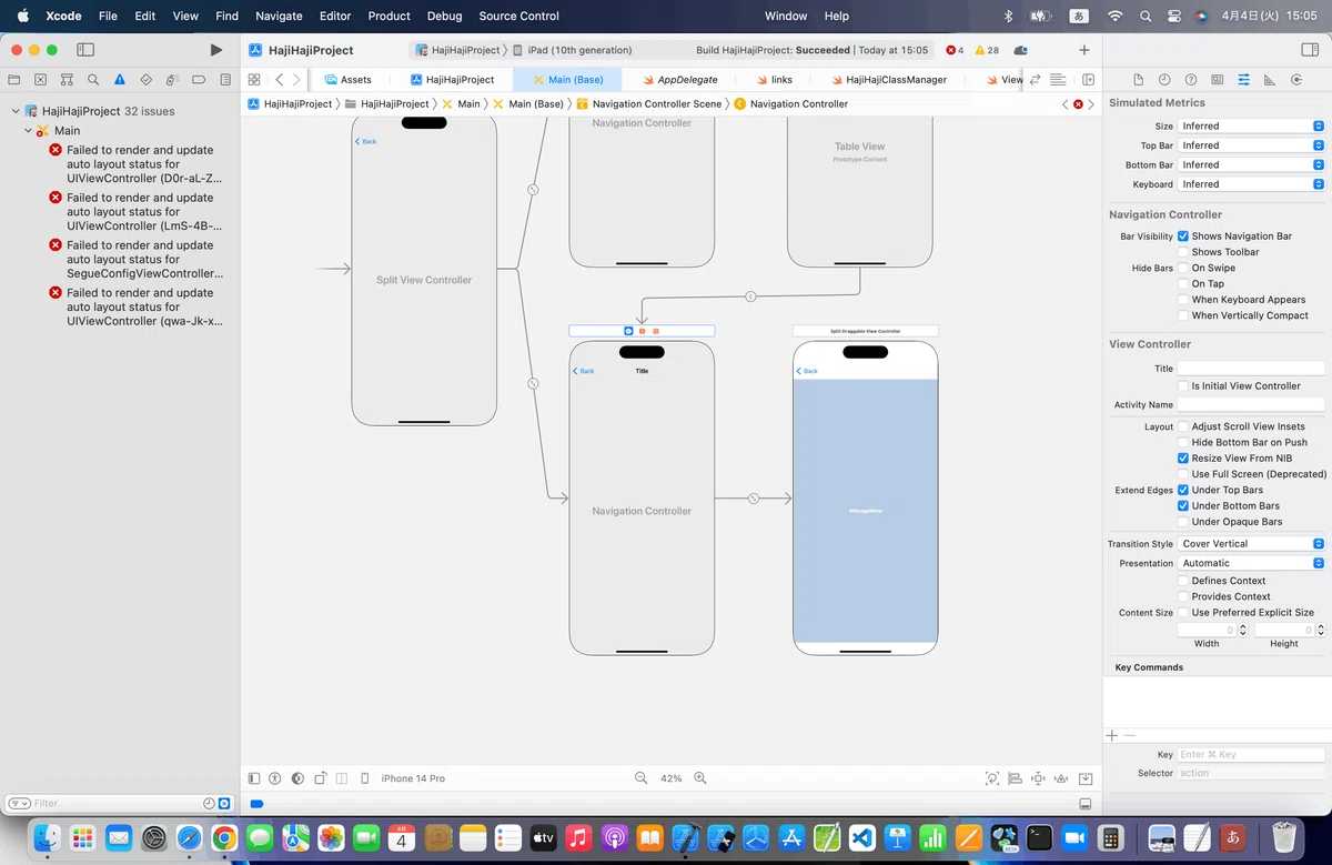 【徒然iOS】気ままにUIKit101〜Split View Controller ボタンでマスター部を出し入れする〜| 堂