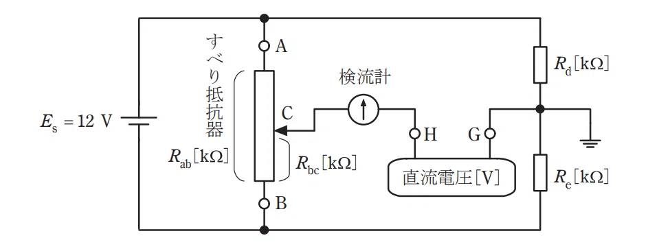 令和4年度 上期 第3種 理論 問16-図