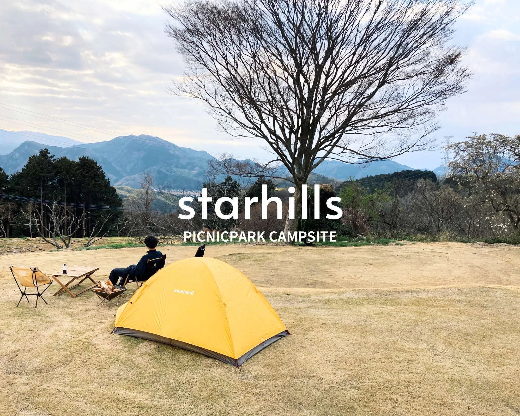 静岡編】まだ間に合うGWおすすめキャンプ場｜ExCAMP | 穴場キャンプ場