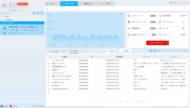 画像