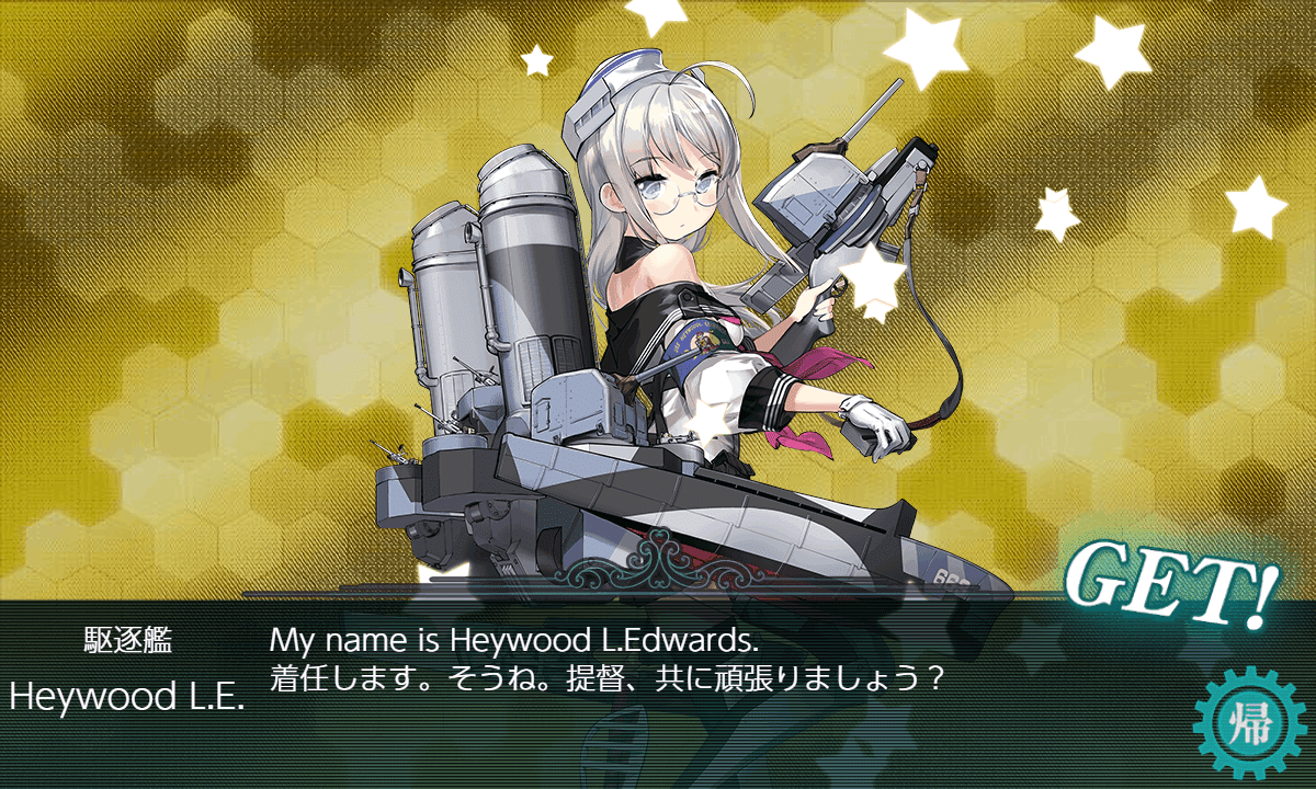 艦これ　陸路戦略機動 提督WILLER乗車計画2019　藤波 艦これ 陸路戦略機動 提督WILLER乗車計画2019 藤波