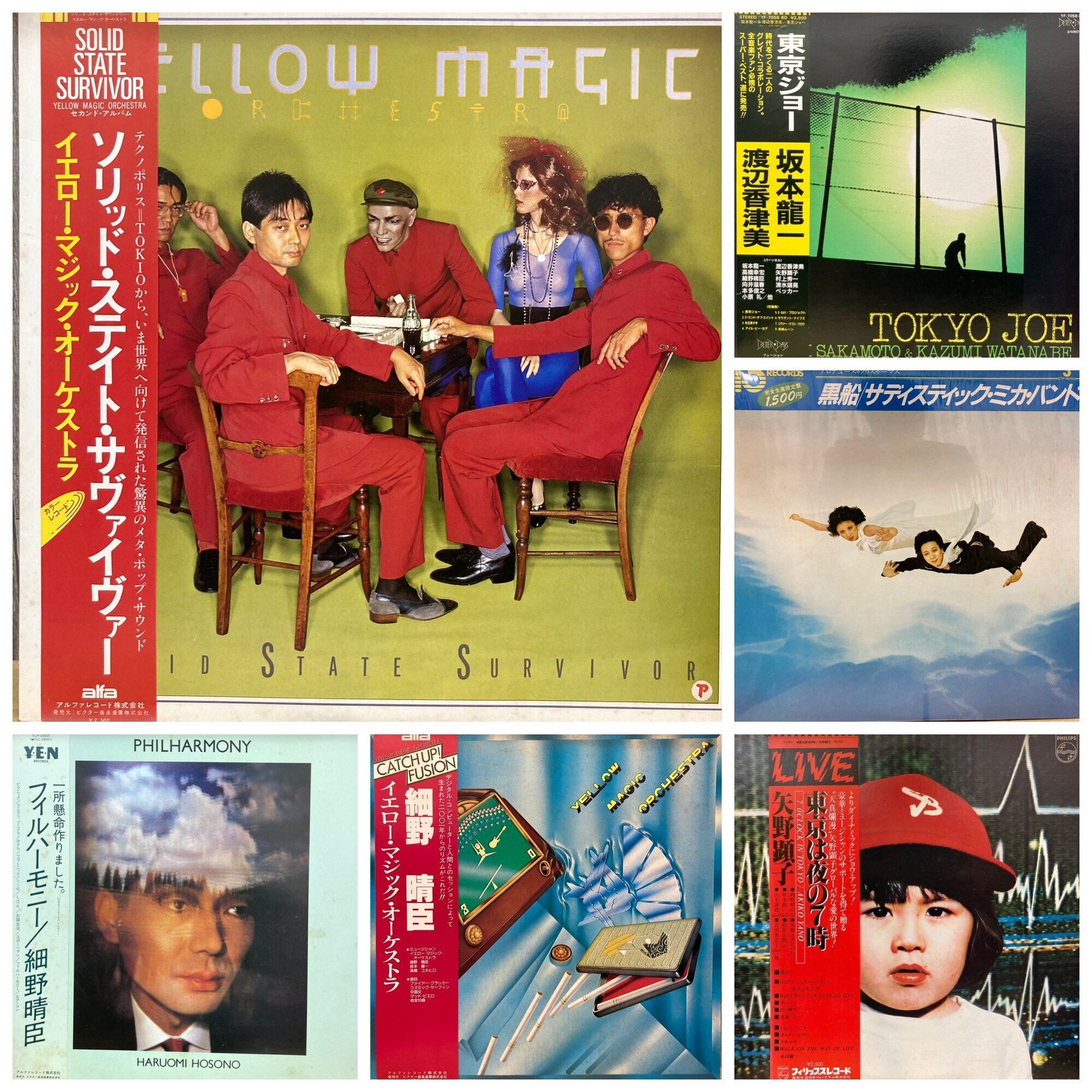 正規通販サイト YMO関連収録 日本音楽総カタログ 「YELLOW PAGES」1981年春の号