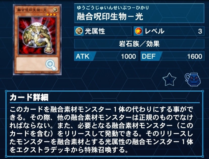 未開封】 征竜 デュエルセット(YCSJ TOKYO 2025) 販売ページ