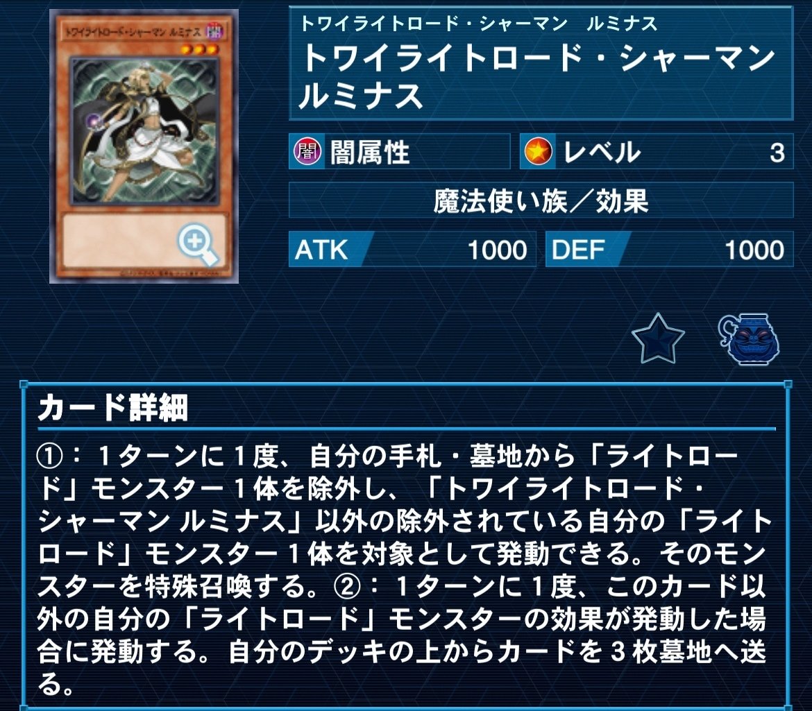 ライトロードについて｜アキ