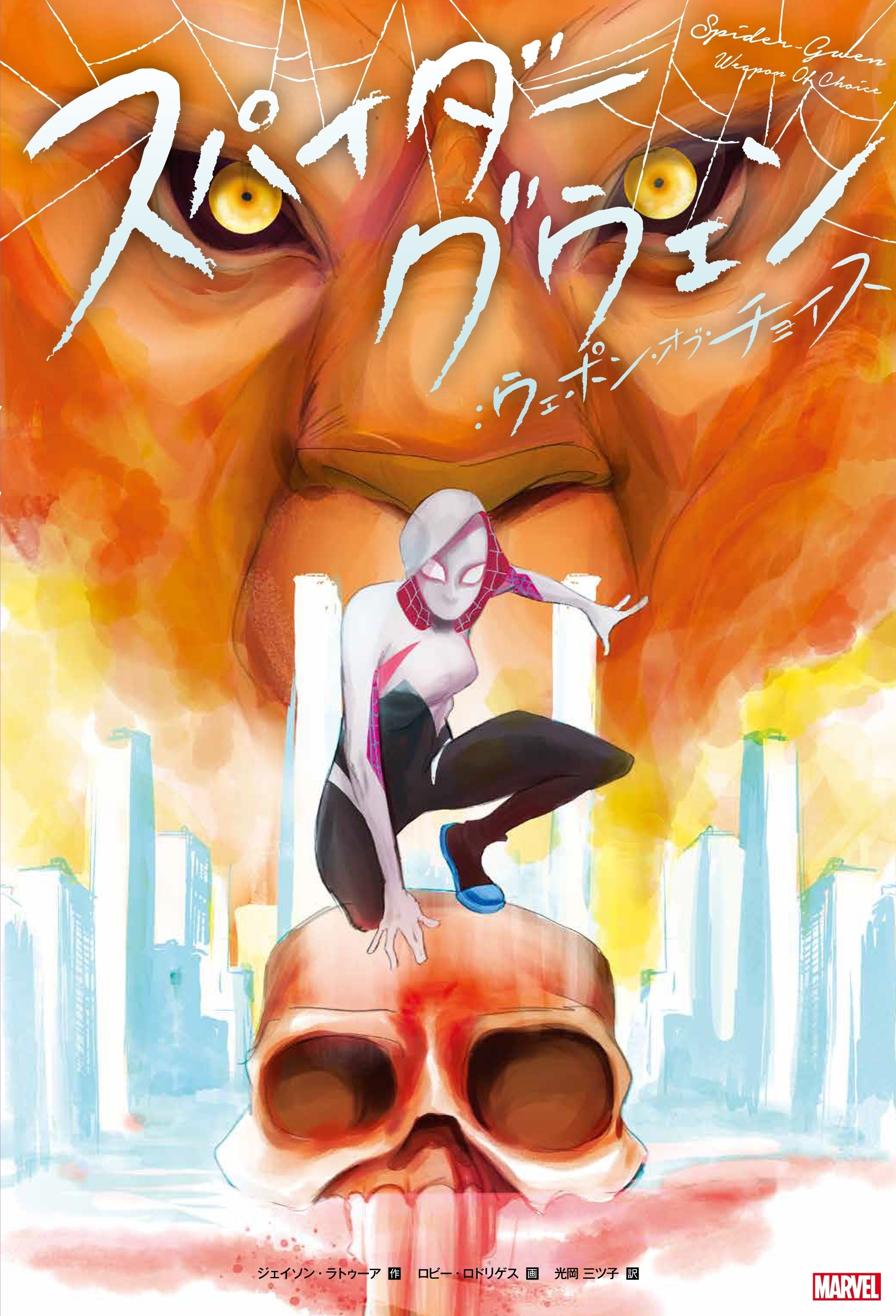 新刊案内】2023年4月発売作品｜ShoPro Books
