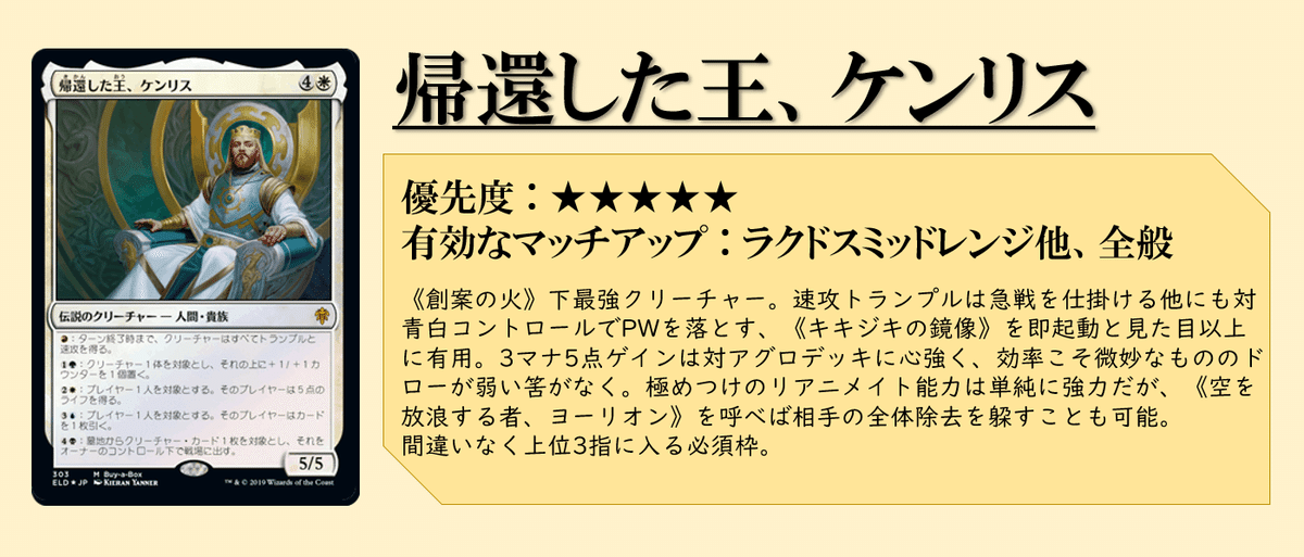 MTG 奇怪な具現　デッキパーツ パイオニア】BIGs 吉森奨 今さら奇怪な具現を？2024年版【デッキ