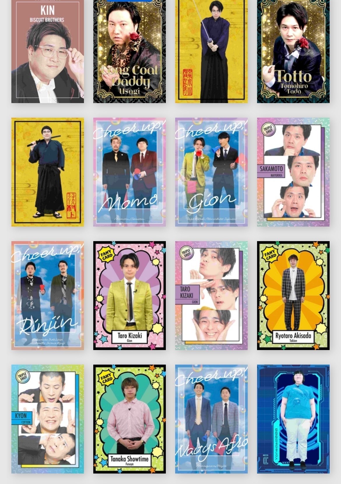 令和ロマン 生写真 月刊芸人