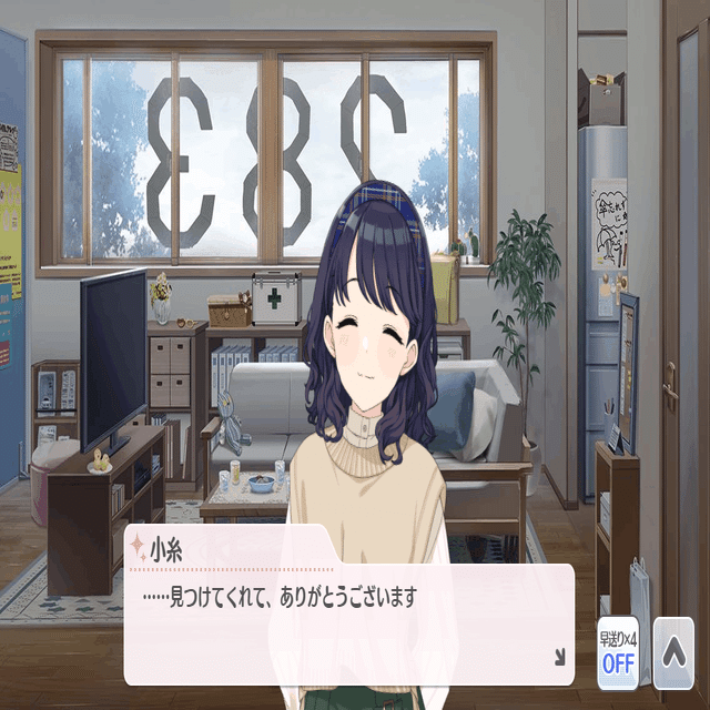 セピア色の孤独】から小糸とシャニマスを考える｜ムロイ