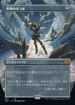 MTG レガシー】 「青黒ダークデプス」の挑戦その5 旅立ち編 【初心者