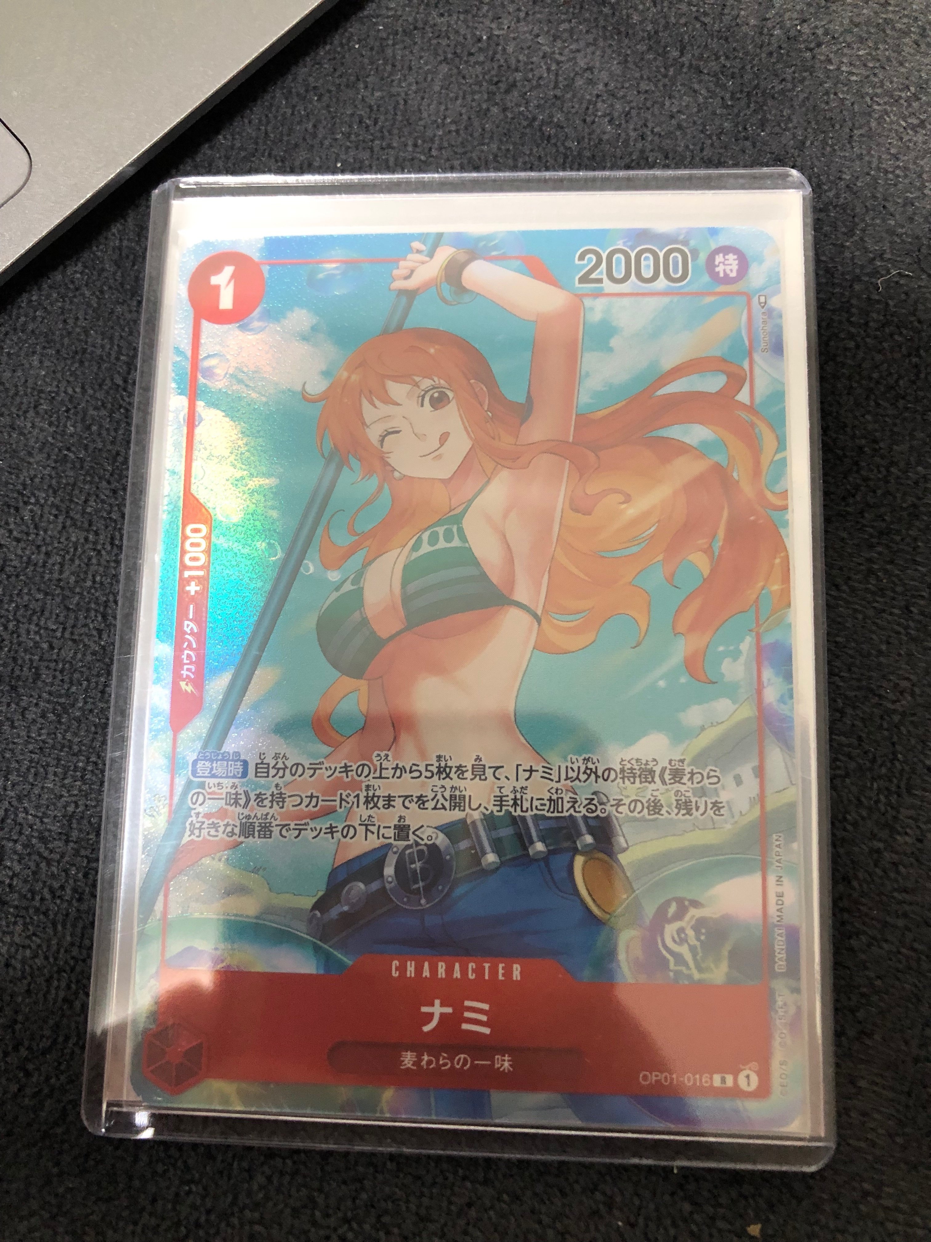 フラッグシップバトル優勝黄ヤマトの構築、意識、当日の動き｜レック