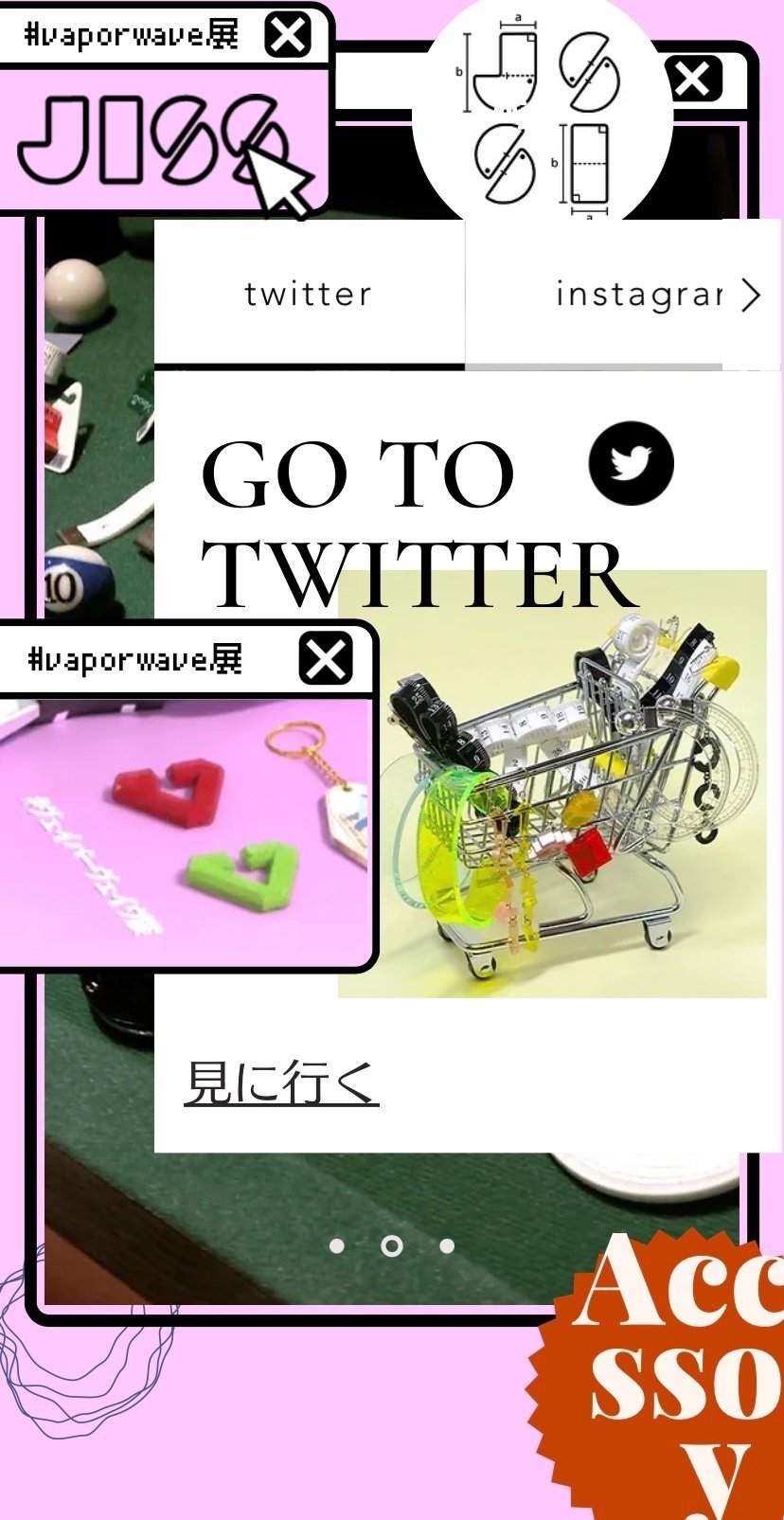 たーちゃんページ 展示会主催のうらがわ ヴェイパーヴェイヴ展よりレポート｜ニロス屋