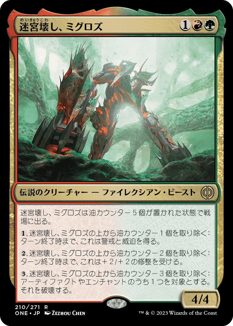 20230404_mo太郎の散文