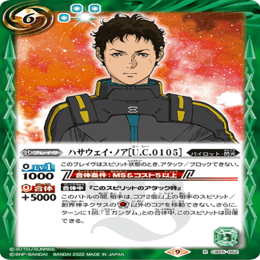 バトスピ】閃光デッキ紹介（アルパラを添えて）｜ライト