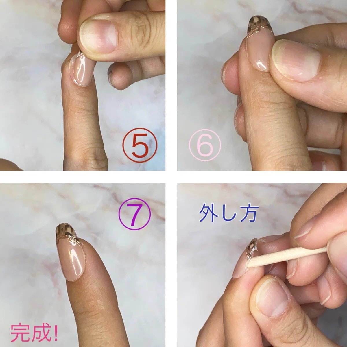 ネイルチップの付け方、外し方｜kenny