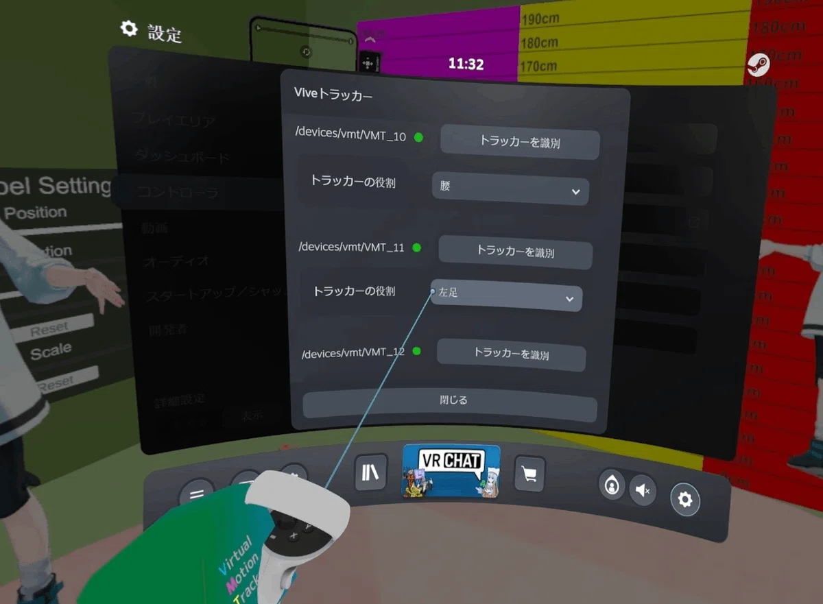 [How To VRChat] How to achieve full-body tracking with a camera: 'TDPT ...