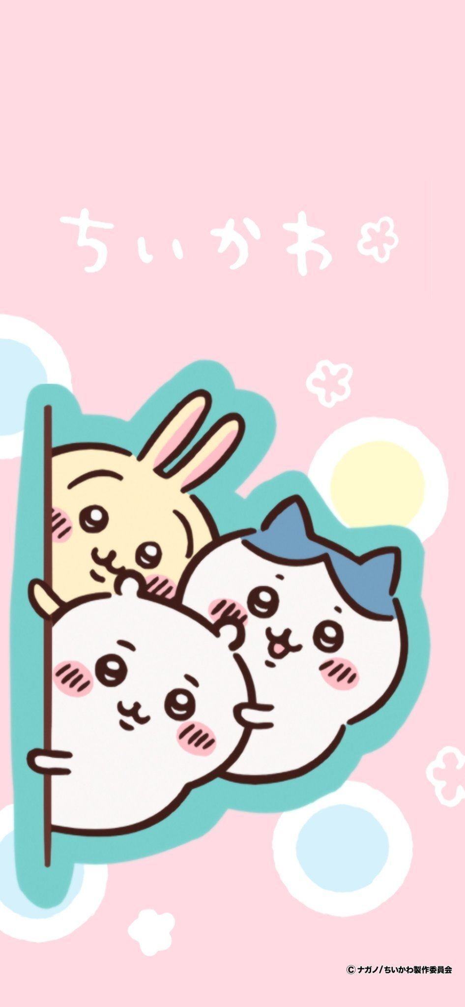 ちいかわの画像｜恭子