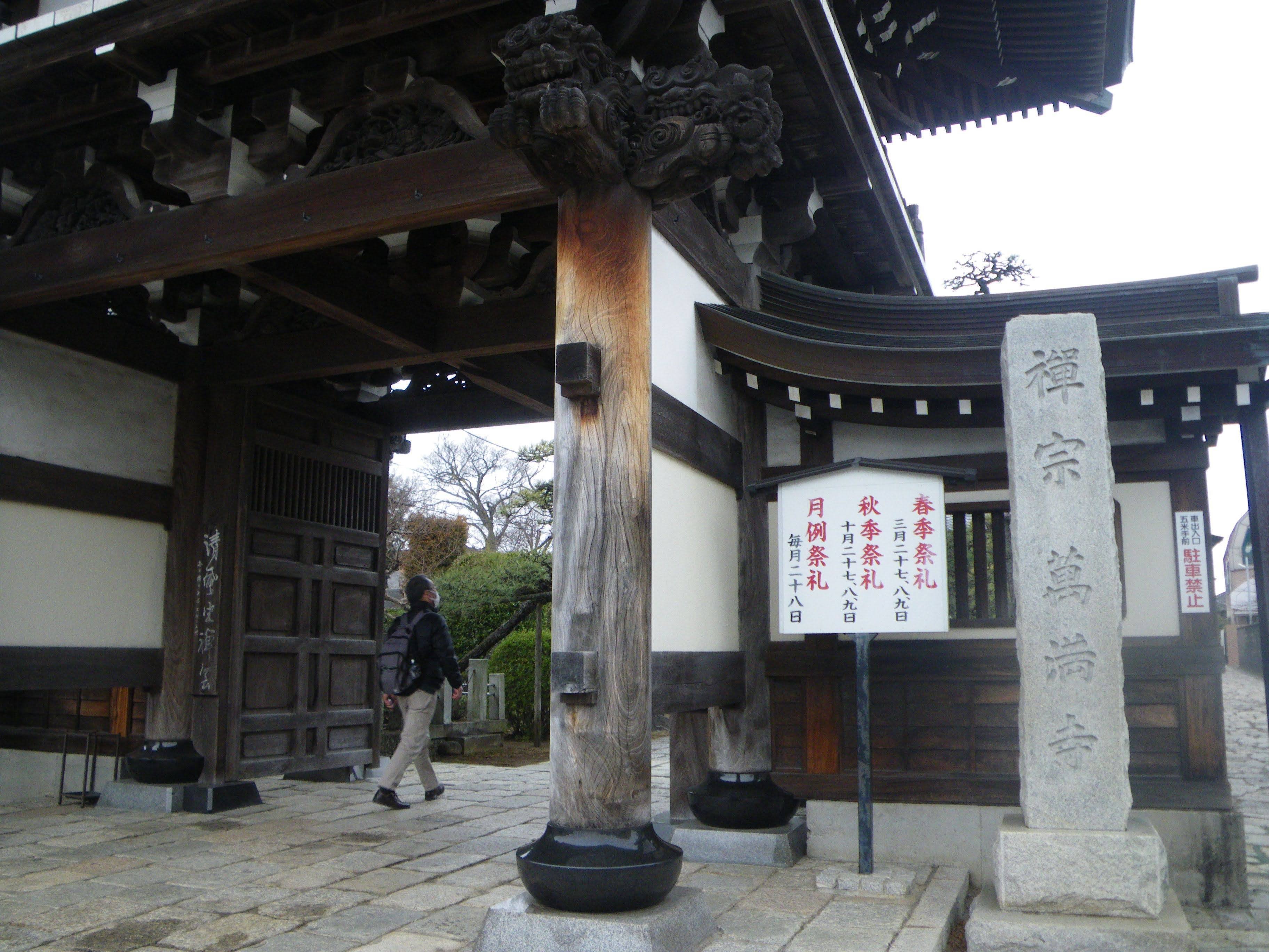 普化禅宗 虚無僧寺惣本寺 一月寺『探墓行』☆其の二 |kataha 普化禅宗 虚無僧寺惣本寺 一月寺『探墓行』☆其の二 |kataha