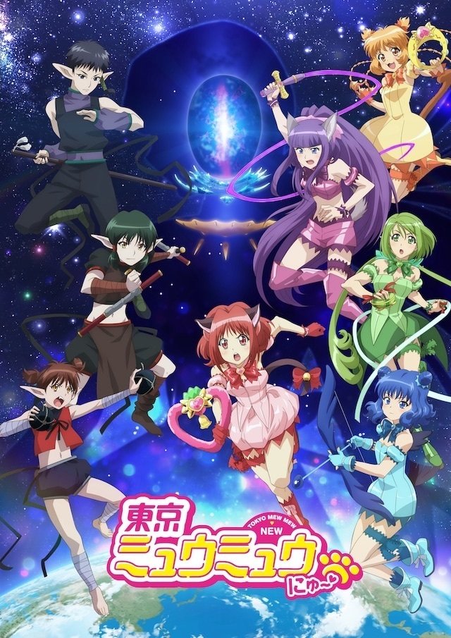 まさかのWいちごちゃんが登場!!東京ミュウミュウ にゅ〜♡第2 まさかのWいちごちゃんが登場!!東京ミュウミュウ にゅ〜♡第2