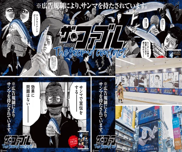 今週はコレ知っとけ！】広告・マーケティング最新トレンド（2023/4/7