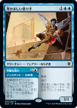 MTG レガシー】 「青黒ダークデプス」の挑戦その5 旅立ち編 【初心者