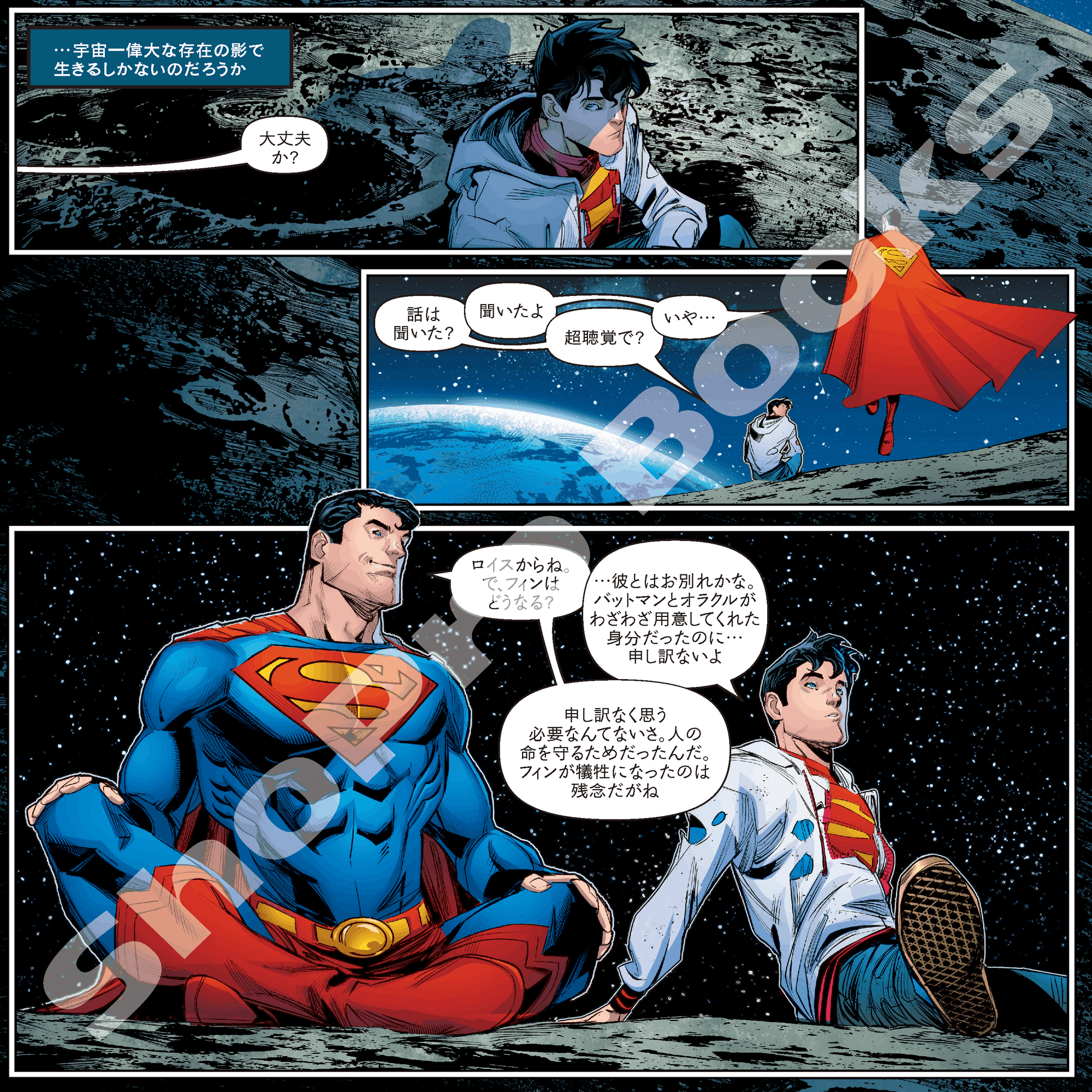 新刊案内】2023年4月発売作品｜ShoPro Books