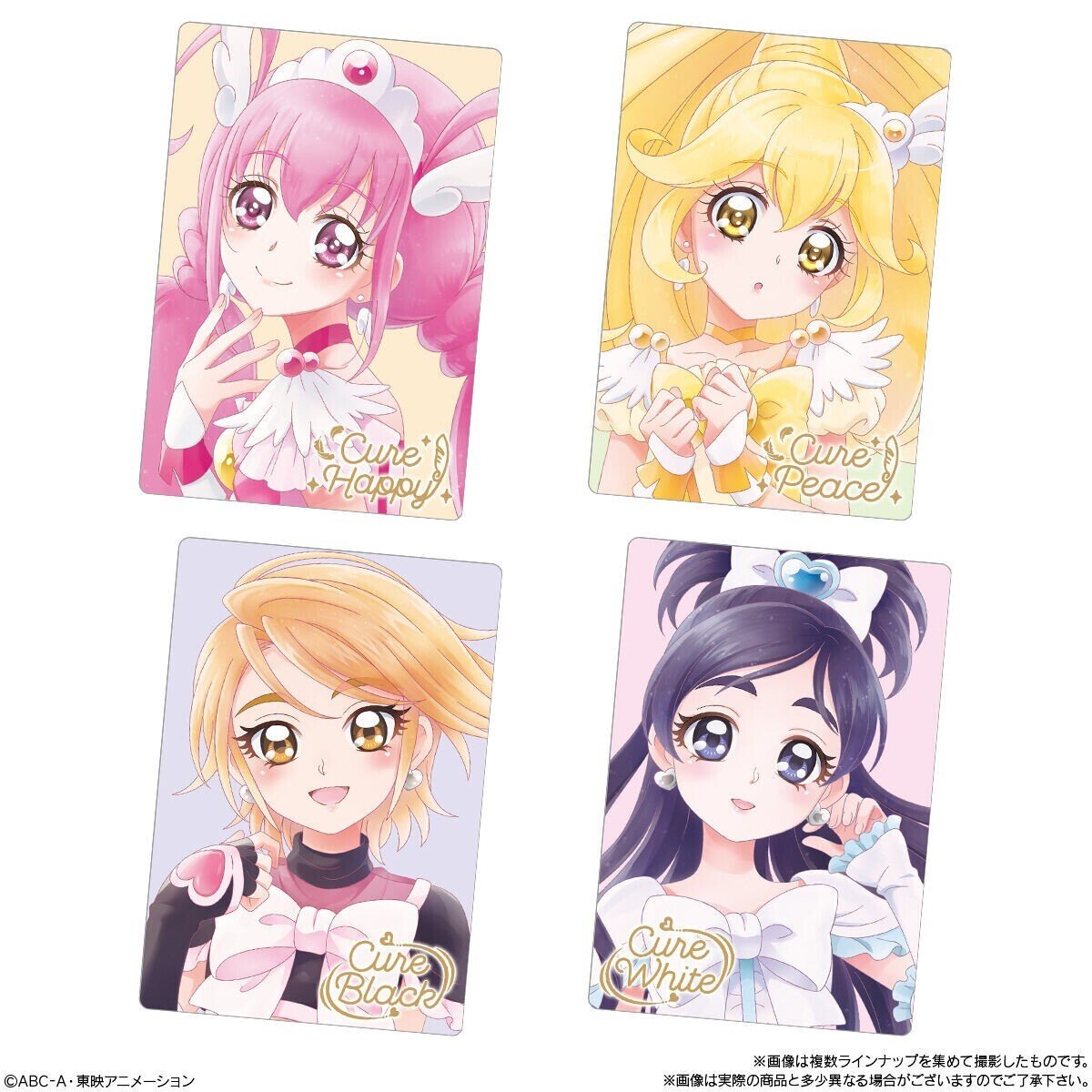 プリキュアウエハース　HRのみ　ヒロインレア プリキュアウエハースHRのみヒロインレア