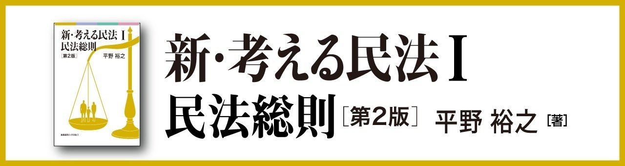 模範答案例つき！内容もより実戦的になった事例演習の決定版！『新