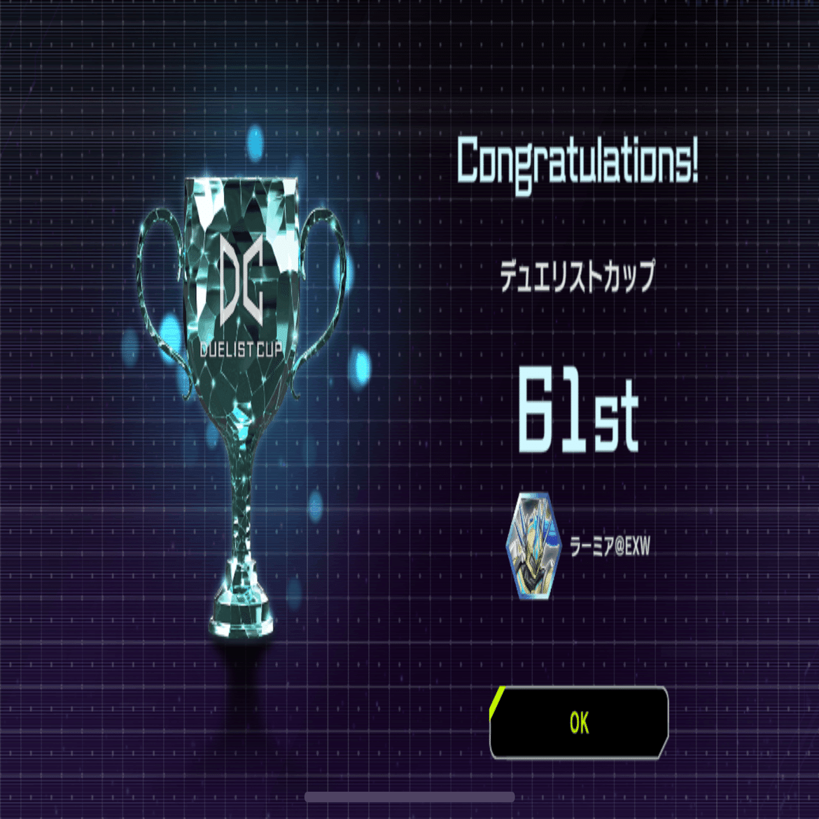 DCレポート 世界61位 【遊戯王マスターデュエル】｜ラーミア