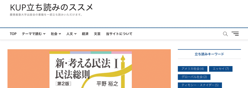 模範答案例つき！内容もより実戦的になった事例演習の決定版！『新 