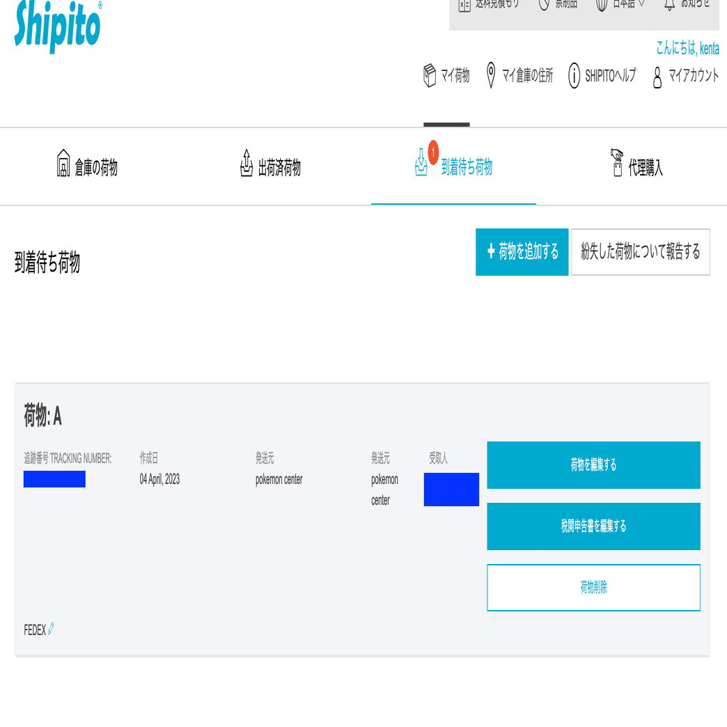 知らないとガチで損】海外ポケセンから自分で買う方法。海外ポケモン