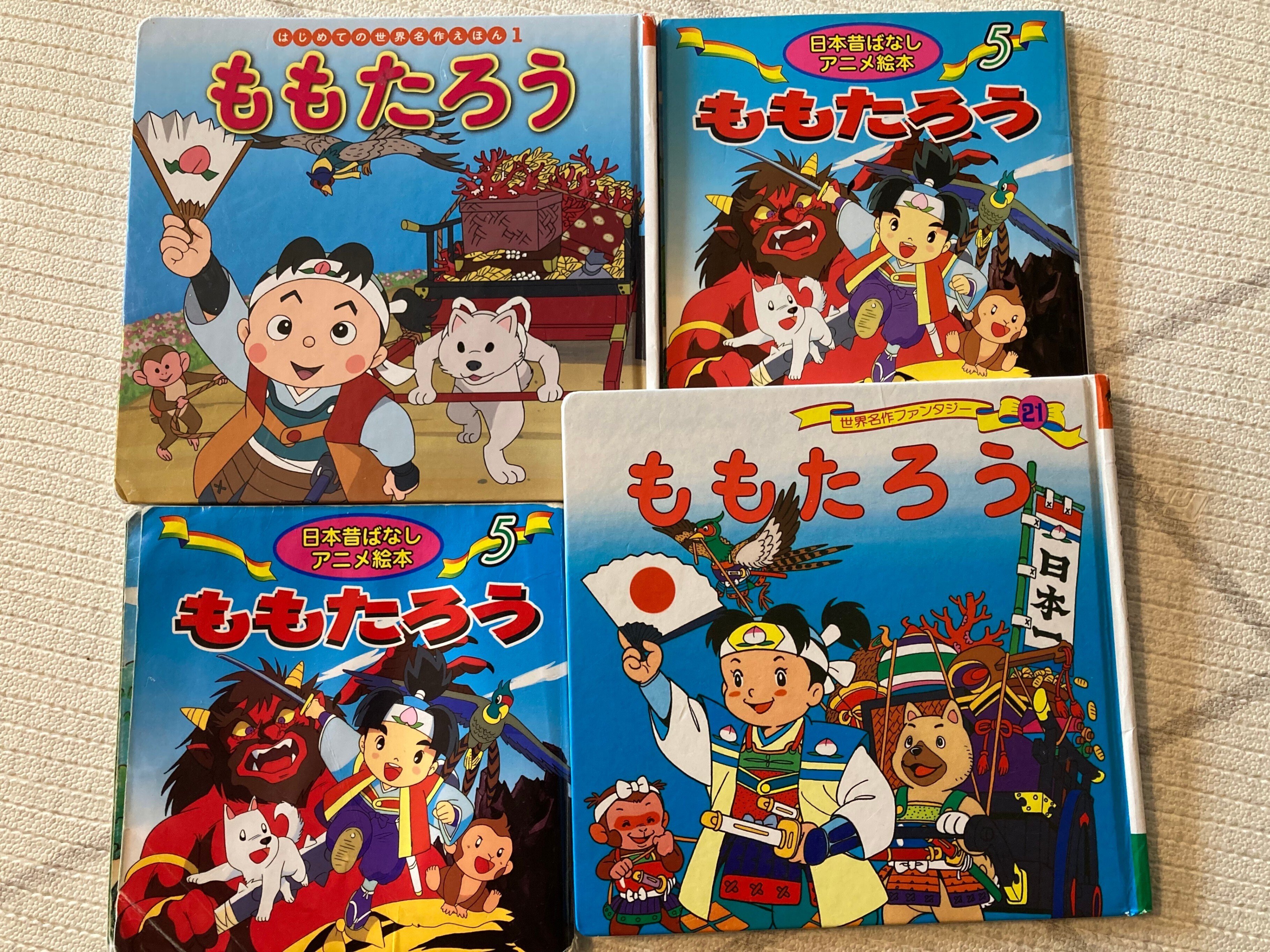 ChatGPTが「桃太郎」を作り変えたら、クセ強で意外な話に