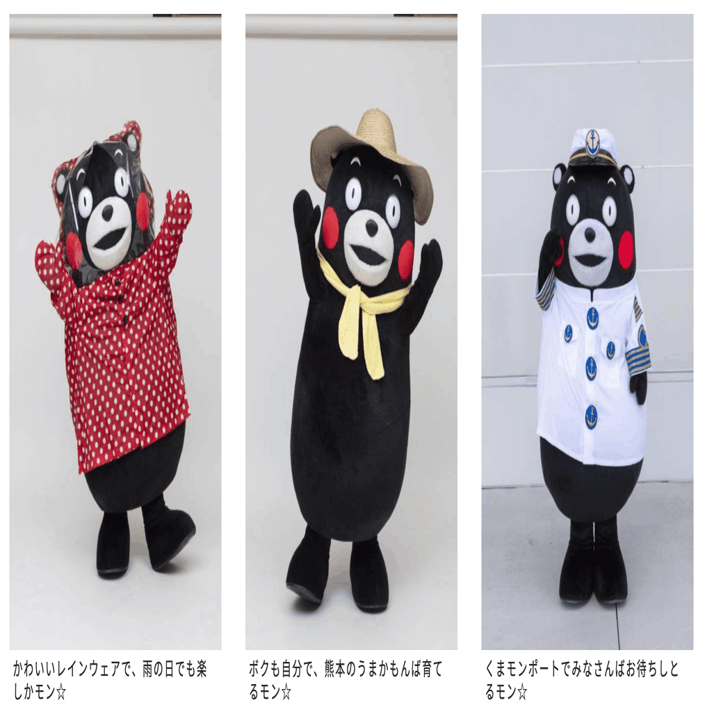 番外編① 地域ブランディング成功事例 熊本県PR「くまモン」｜RyoZeBrand