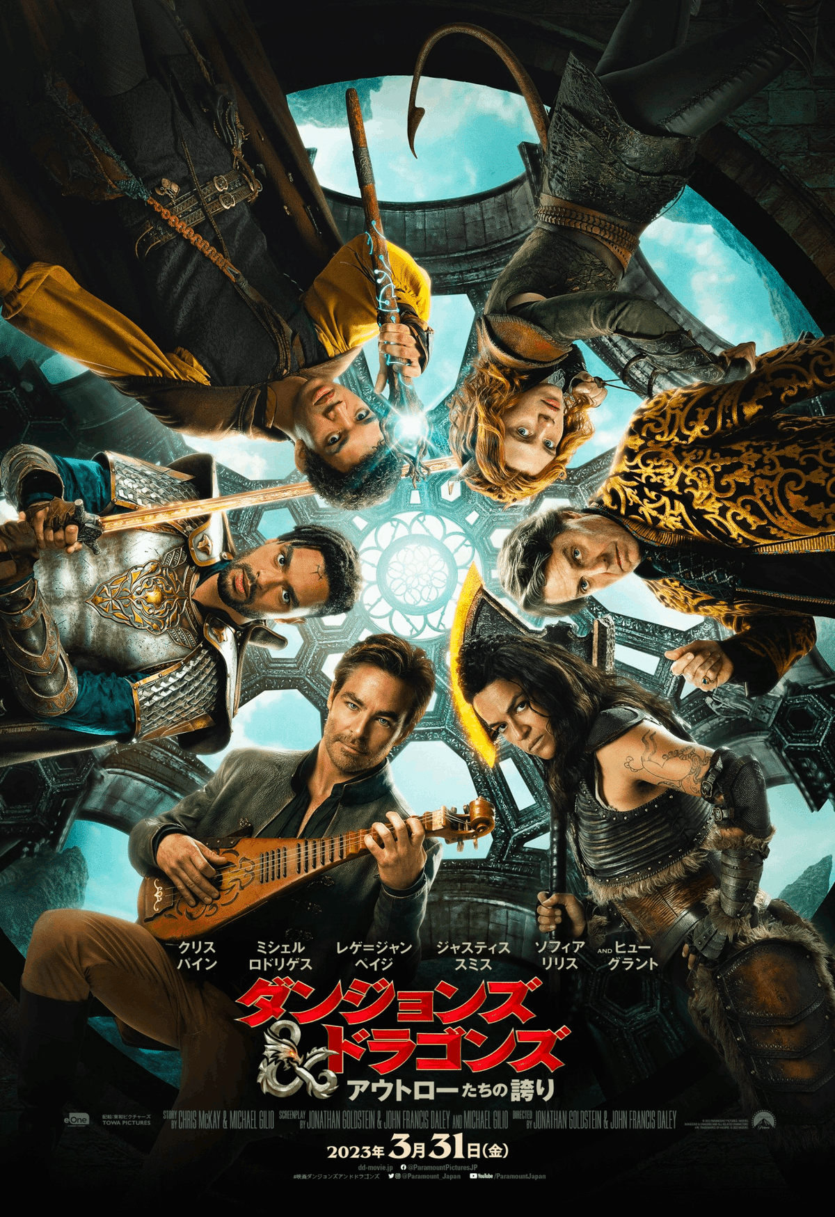 Amazon.co.jp: D&D 呪文大辞典 (ダンジョンズ&ドラゴンズ