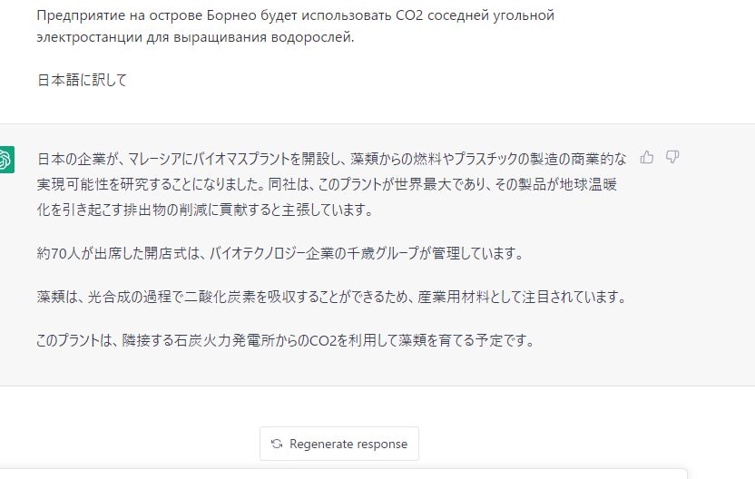 ロシア語能力検定試験2級の独学はNHKロシア語ニュースと無料AIの ロシア語能力検定試験2級の独学はNHKロシア語ニュースと無料AIの