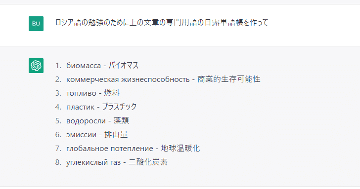 ロシア語能力検定試験2級の独学はNHKロシア語ニュースと無料AIの ロシア語能力検定試験2級の独学はNHKロシア語ニュースと無料AIの