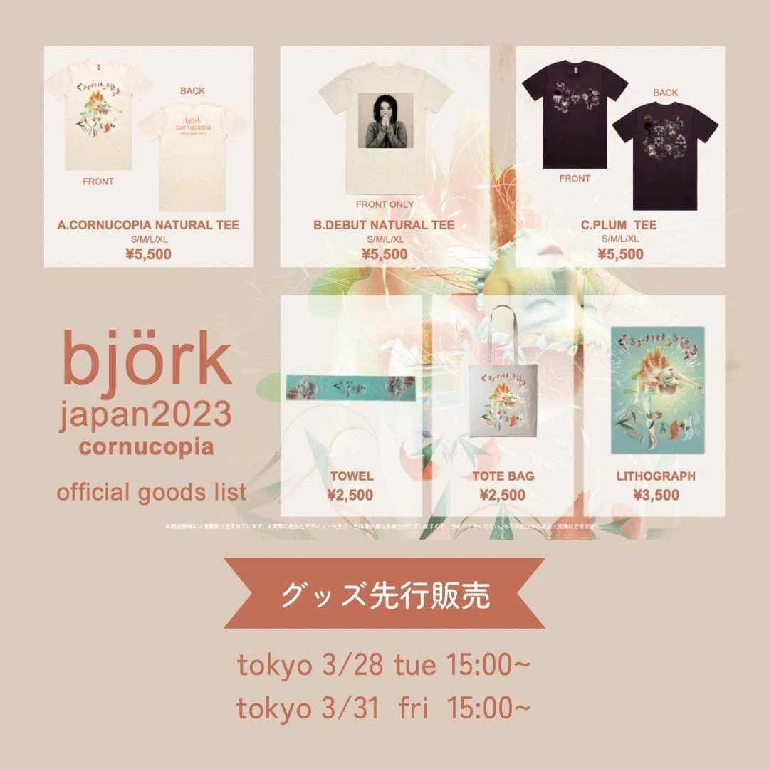 XL Bjork Cornucopia Debut natural tee - ミュージシャン｜Tシャツ 